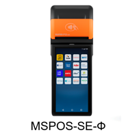 Мобильная касса MS-Pos SЕ Ф