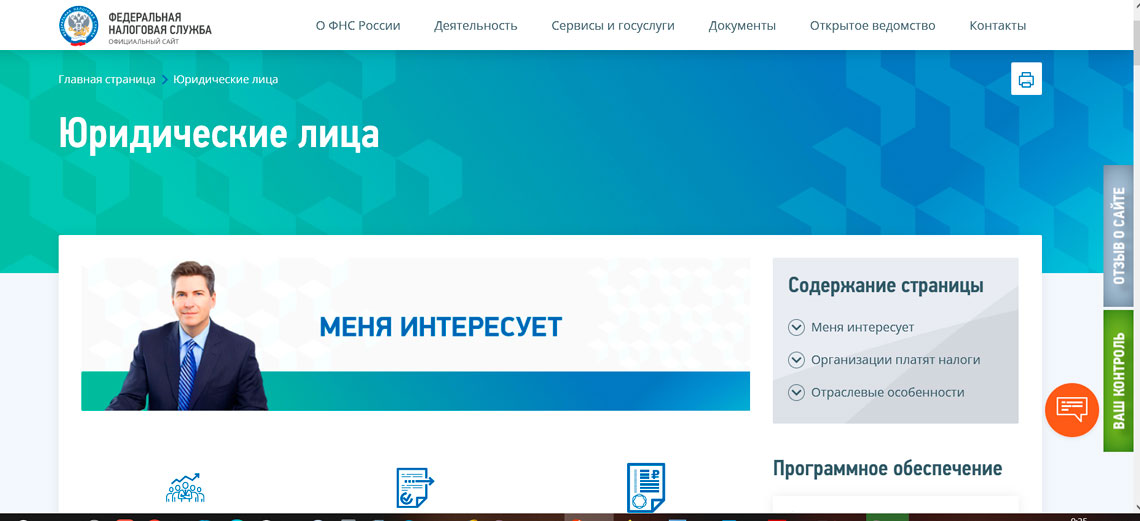  выписка в электронном виде