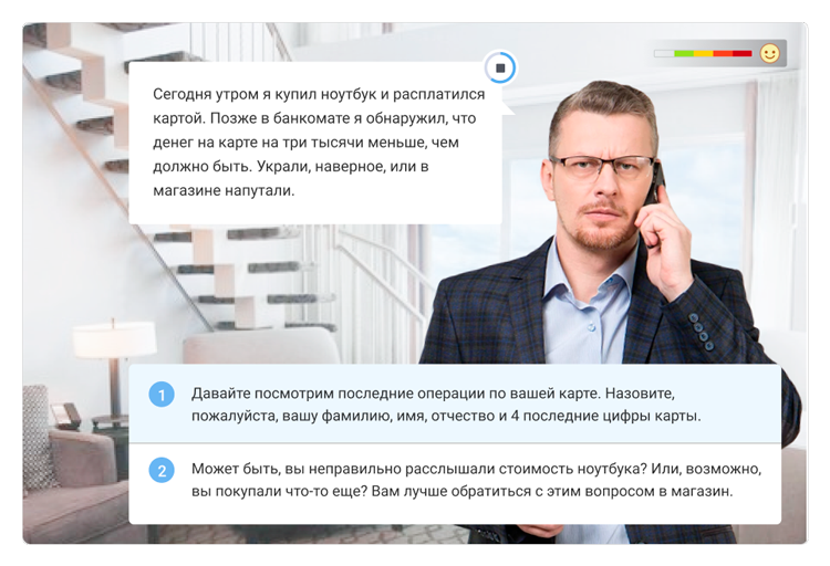 Диалоги iSpring Suite