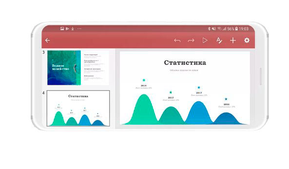 Мобильный редактор презентаций