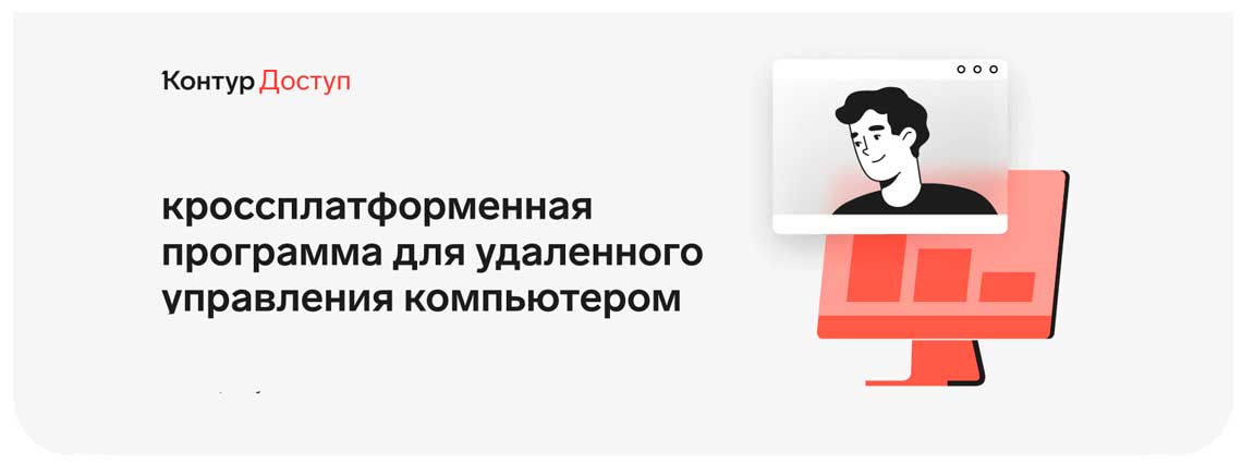 Доступ сервисная версия