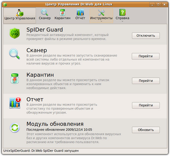 Антивирус Dr.Web для Linux