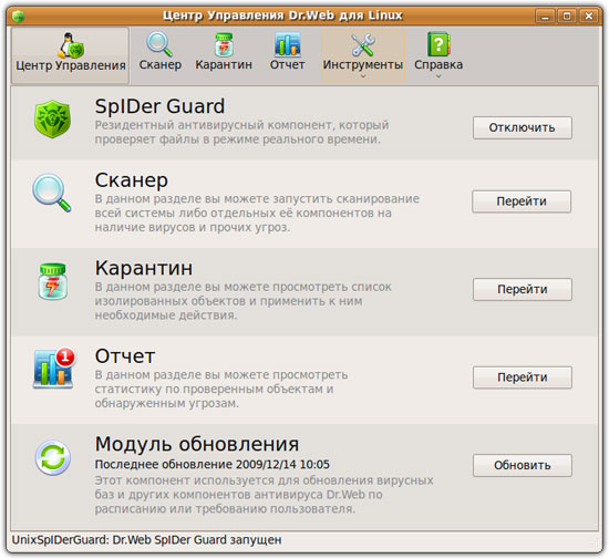 Антивирус Dr.Web для Linux