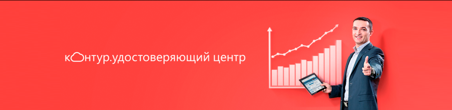 Сертификат для проектной документации