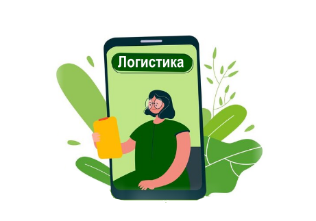 Мобильное приложение логистика сервис