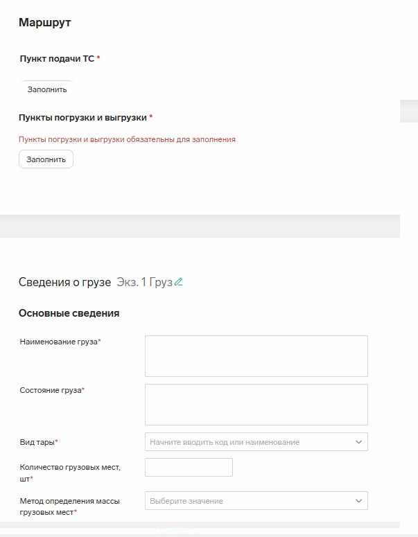Титул 1  заявки