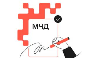 Контур Доверенность как работать