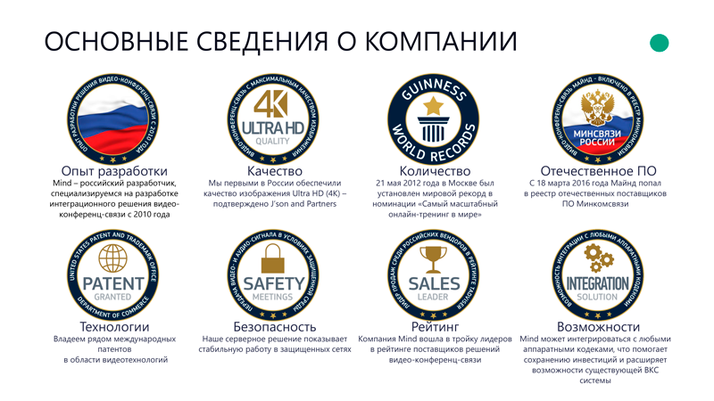 Входит в список Росссийкого ПО