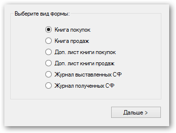 Выбираете нужный файл