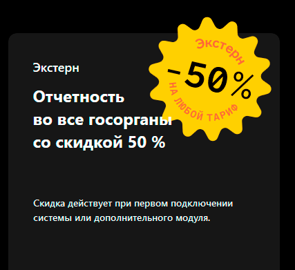 Скидка 30 % на все вебинары и онлайн-курсы