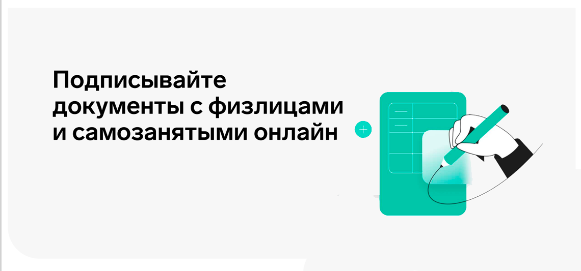Сайн