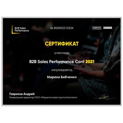 B2b Sales