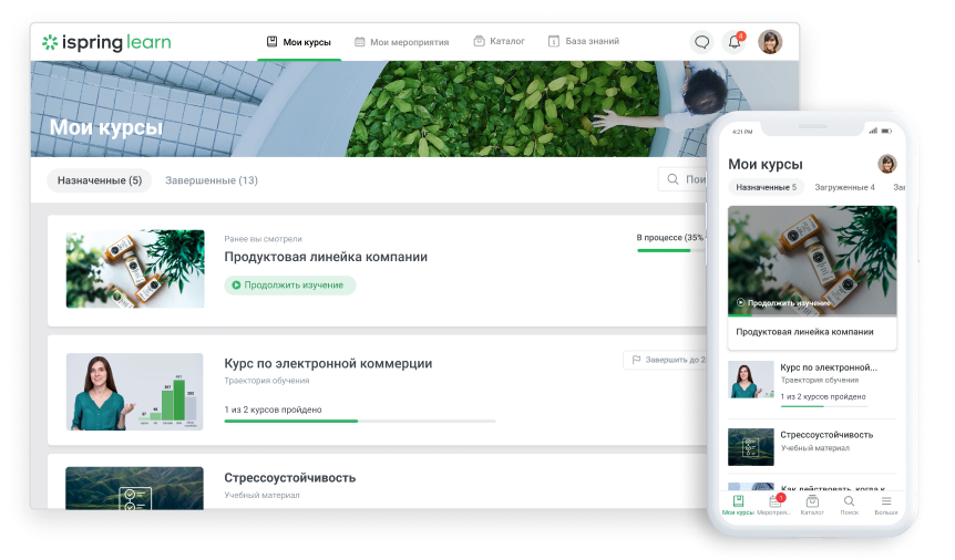 platforma-ispring-learn