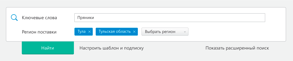Строка поиска Контур Закупки